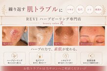 ビューティサロン アール(R)