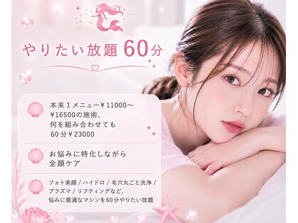 プリエ(Prier)の写真