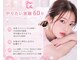 プリエ(Prier)の写真
