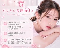 プリエ(Prier)