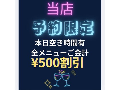 ヴァンネイル 海老名店(Van Nail)の写真