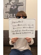 ブルー(blue)/パーツ脱毛