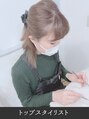 ケイト(KATE) AKIE