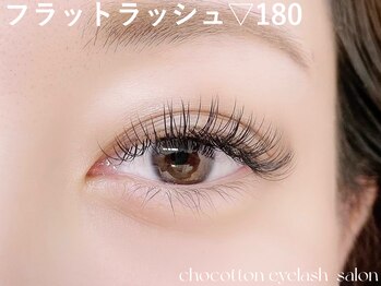 チョコットン 新宿東口(chocotton)/お目元に存在感を