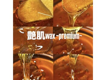 カルア(CALUA)/艶肌wax