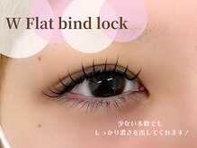 ラシル バイ レストプラス 名古屋駅前店(RACIL by REST PLUS)/ダブルフラットバインドロック★