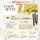 アミアンティム(Ami-intime)