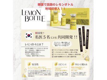 アミアンティム(Ami-intime)