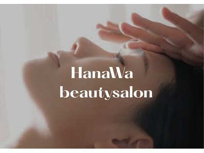 ハナワビューティーサロン(HanaWa beauty salon)の写真