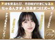 ベリーラッシュ 綾瀬駅前店(VeryLash)の写真