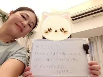 メリアーラ 青山店(MERIALA)/年末年始の疲れを取ってもらいに