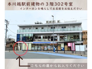 本川越駅目の前　徒歩０分