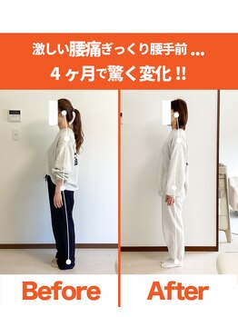 整体院ひなた 都城院/腰痛に怯えていた日々から解放!!