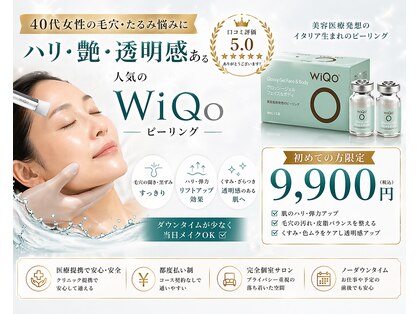 Cスキンケアクリニック 麻布店の写真