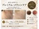 ユーエステティック(U AESTHETIC)の写真