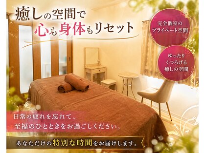 エターナルボーテ(Eternelle Beaute)の写真