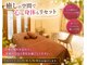 エターナルボーテ(Eternelle Beaute)の写真