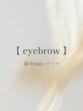 リッシュ(riche)/アイブロウワックス