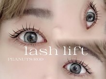 ライラ(LAYLA)/ラッシュリフト