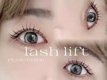 ライラ(LAYLA)/ラッシュリフト