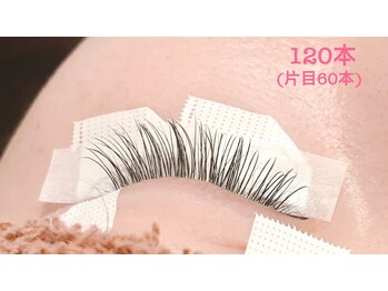 アルテア(Altea)/フラットラッシュ120本