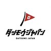 ジャパン 山口防府店(JAPAN)のお店ロゴ