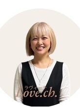 ラヴィーチ(Love.ch.) 津田 智恵子