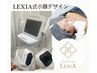 LEXIA式《別人小顔》即効性求める方【たるみ・ほうれい線ケアマシン】¥13800