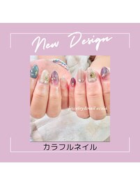 カラフルネイル