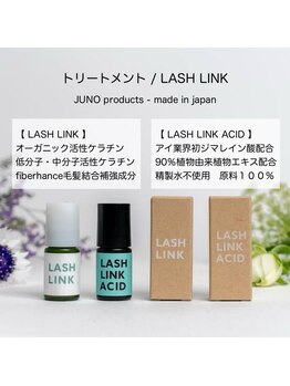 ボニー(Bonny)/《使用商材》トリートメント