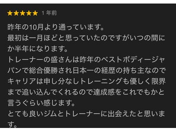 スマート24ジム(smart 24 gym)/お客様の声