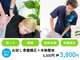 湘南なぎさ整骨院の写真