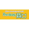 プリボディー 谷口(Pre-Body)のお店ロゴ