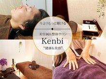 ケンビ(Kenbi)