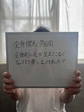 シャイン(SHINE)/