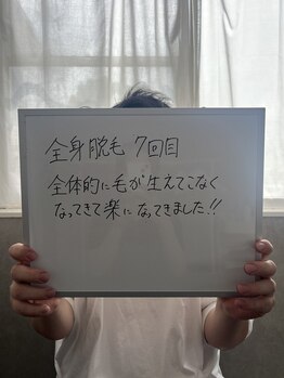 シャイン(SHINE)/