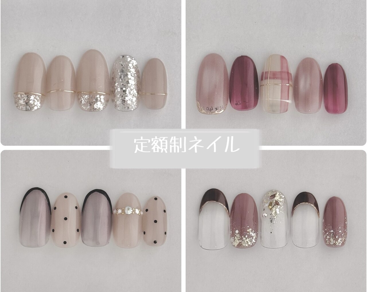 マツエクアンドネイル ニーズ(NeeD's)｜ホットペッパービューティー