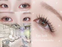 プロシェーヌ(Prochaine?)