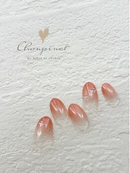 シュピネ バイ アルブル エト シミー(Choupinet by Arbre et chimie)/定額シンプル¥6600