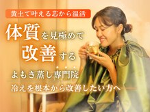 オンカ 町田(onka)