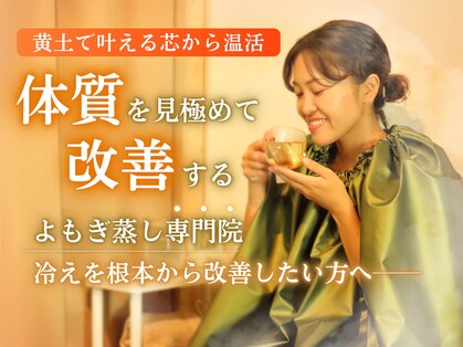 オンカ 町田(onka)の写真