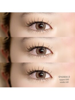 ソルテ バイ アフェリーチェ(sorte by afelice)/上下LEDエクステ/マツエク