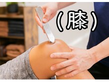 カグラビト(KaGu楽人)の雰囲気（実は膝（ひざ）の痛みの改善が得意だったりしますd(^_^o)）