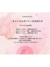 ラボーテスパ(LA BEAUTE SPA)/
