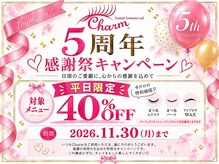 チャーム 能登川店(Charm)