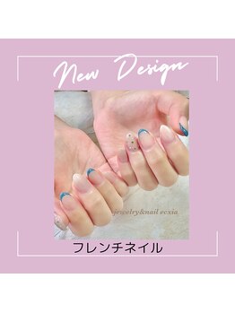 エクシア(ecxia)/フレンチネイル