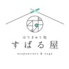 すばる屋のお店ロゴ