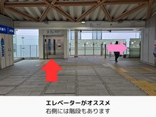 エコナ 代々木上原(Econa)/エレベーターで1階に降りたい！