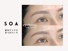 《新規》☆500円OFF☆ 眉毛ワックス＋まつげパーマ ※早朝・夜間＋500円