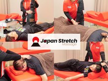 ジャパンストレッチ KITTE丸の内院(Japan Stretch)